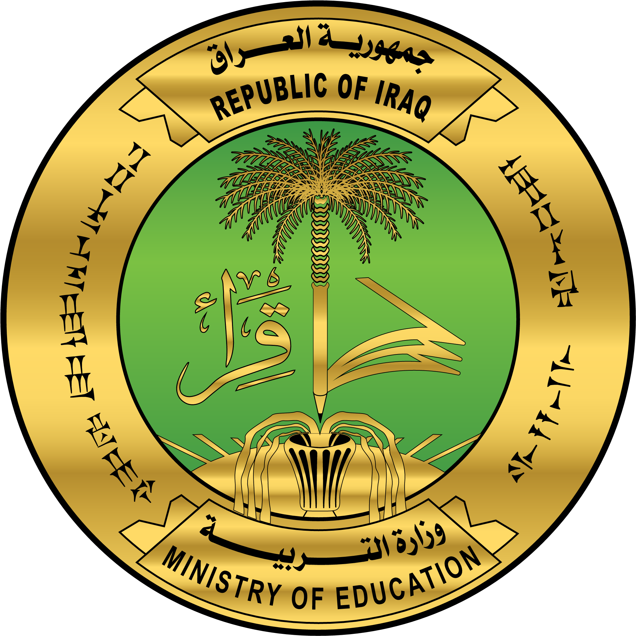 شعار المديرية